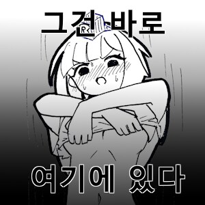 거북이 신음소리 못들어본 유게이들 있음???_1.png