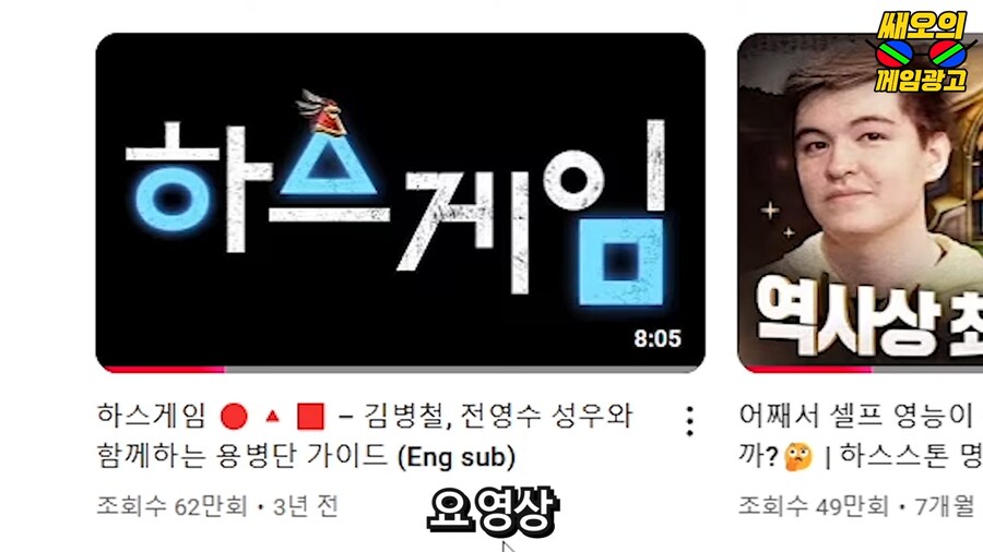 오징어게임이 대박난다고 일찍이 예측한 대기업_6.png