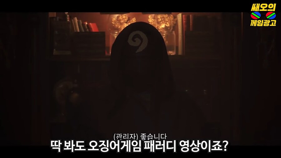 오징어게임이 대박난다고 일찍이 예측한 대기업_8.png