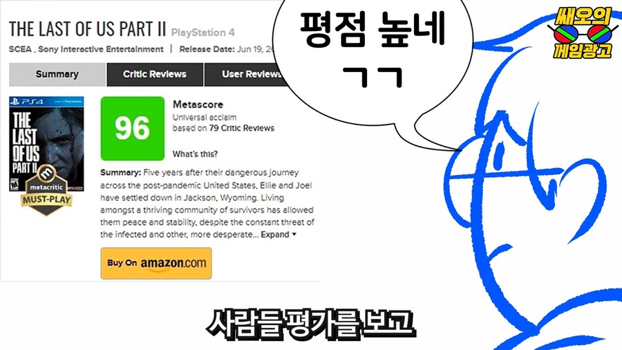 오징어게임이 대박난다고 일찍이 예측한 대기업_32.png