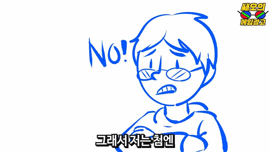 오징어게임이 대박난다고 일찍이 예측한 대기업_41.png