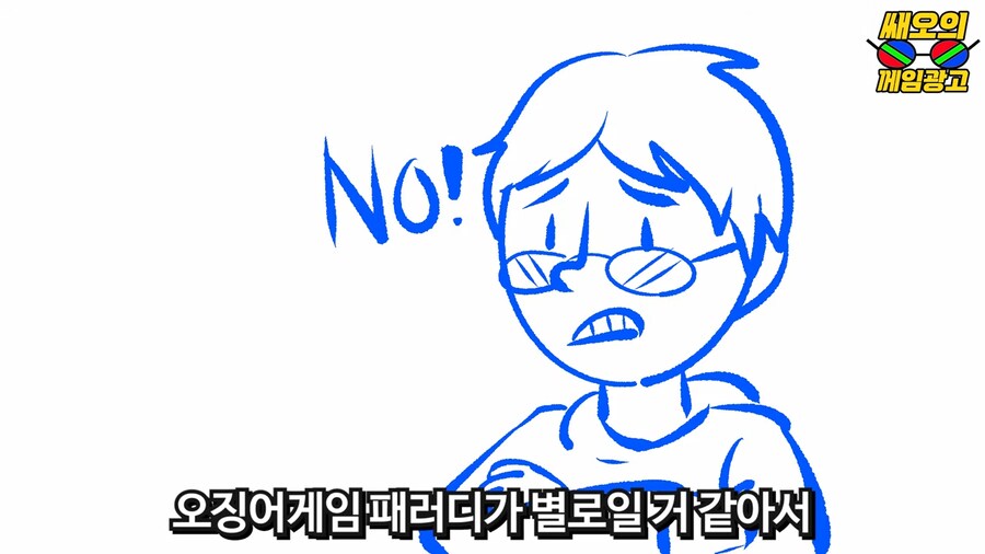 오징어게임이 대박난다고 일찍이 예측한 대기업_42.png