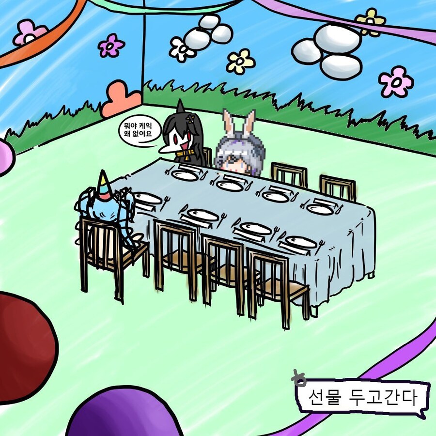 버미육)혼자 생일 파티_3.jpg