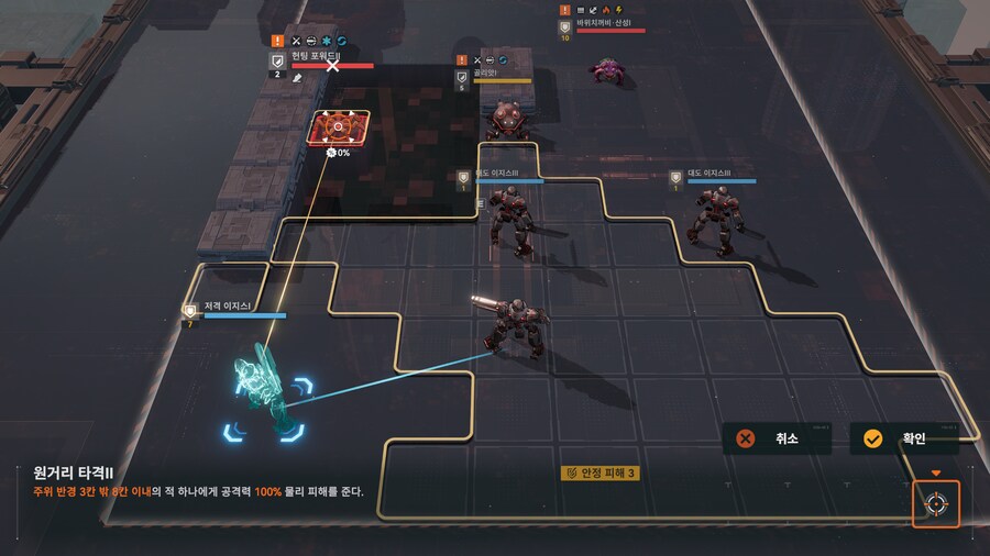 소전2) 패러독스 훈련 2025년 01월 공략 (스압, 데이터 주의)_20.png