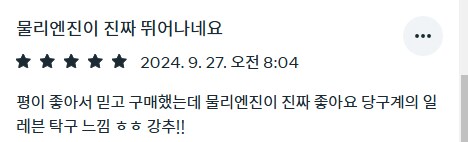 [신작리뷰] 포켓볼 VR, MiRacle Pool VR 메타퀘스트3S 리뷰_7.png
