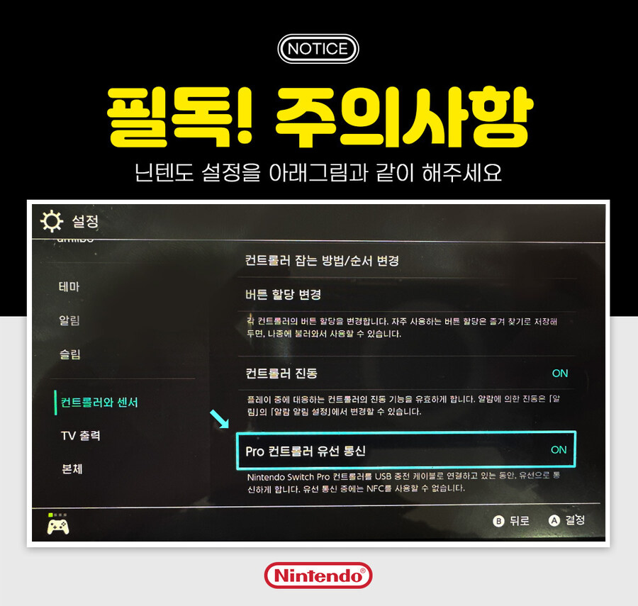 [품절] [SSG] DOBE 스위치 에그셜 컨트롤러(미니독기능내장)13800/무료_3.jpg