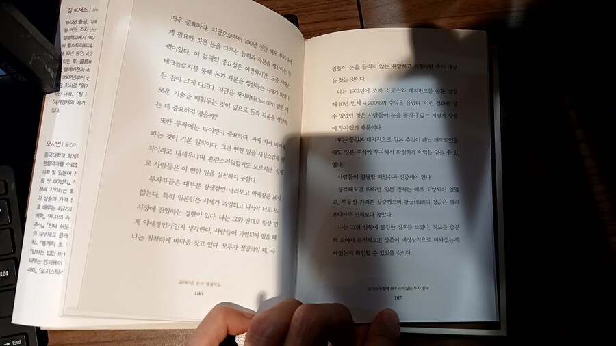 트럼프 2기 대비하기_114.jpg