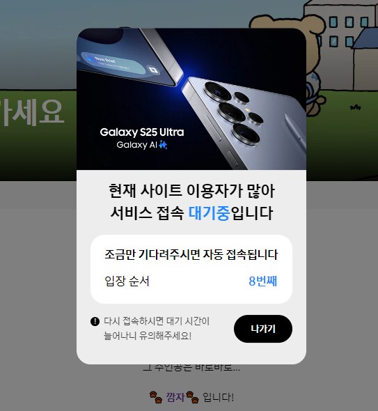 갤럭시 S25가 역대급 명기인 증거_3.png