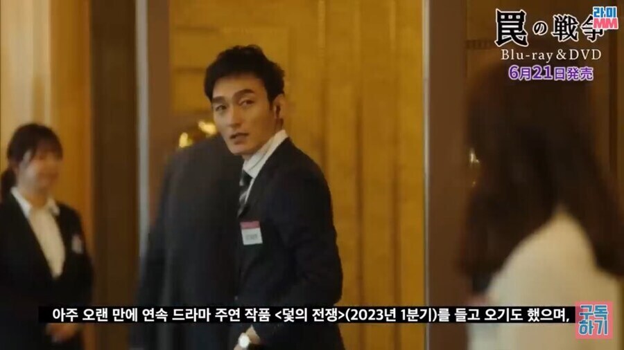 후지티비 나카이몰락 와중에 재평가되는 인물_6.jpg