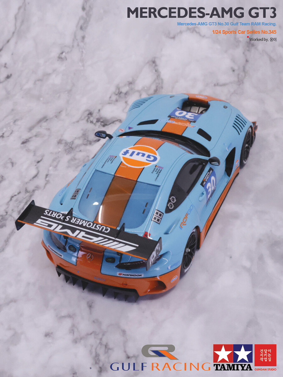 1/24 Mercedes Benz AMG-GT3 No.30 Gulf Racing_21.jpg