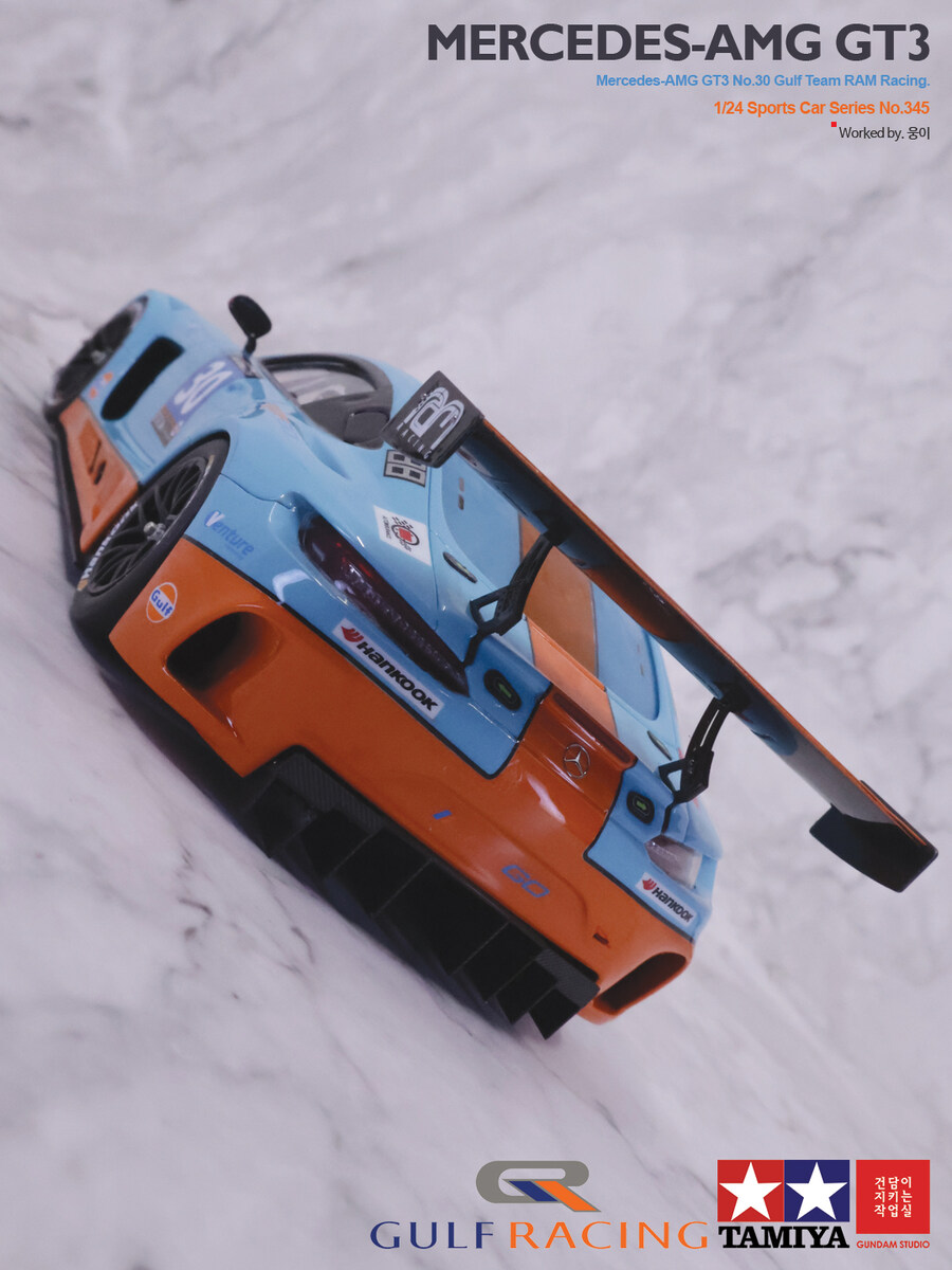 1/24 Mercedes Benz AMG-GT3 No.30 Gulf Racing_28.jpg