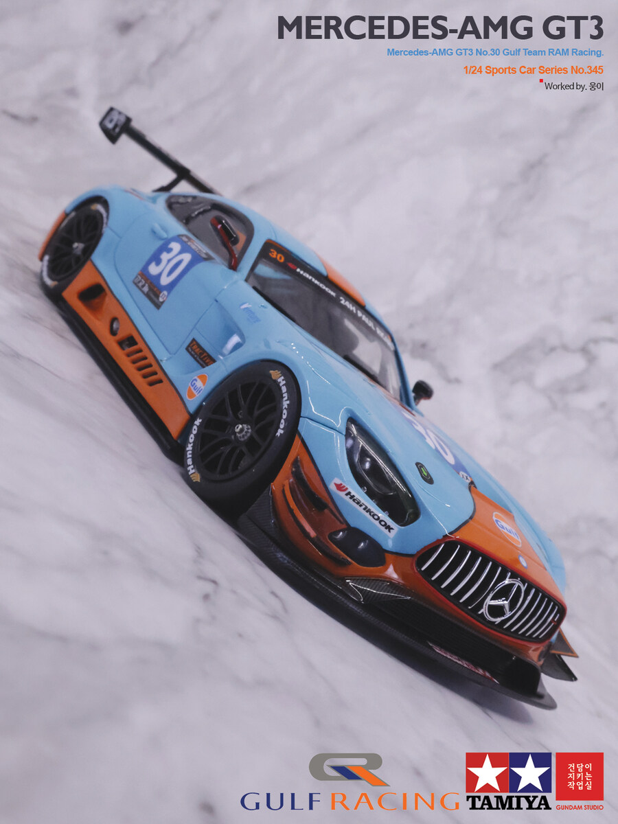 1/24 Mercedes Benz AMG-GT3 No.30 Gulf Racing_31.jpg
