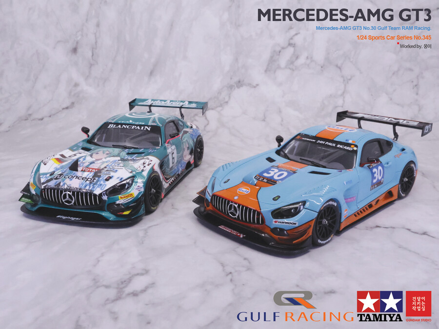 1/24 Mercedes Benz AMG-GT3 No.30 Gulf Racing_34.jpg