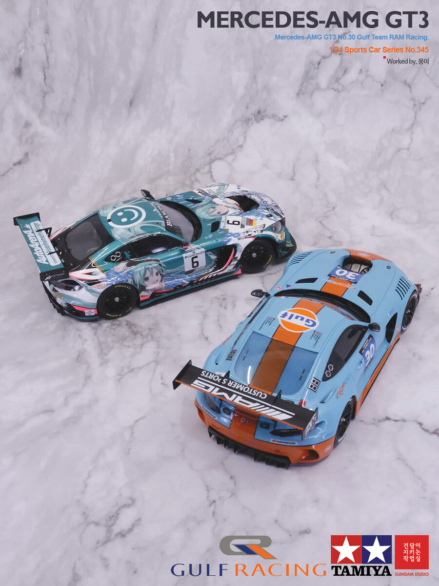 1/24 Mercedes Benz AMG-GT3 No.30 Gulf Racing_40.jpg