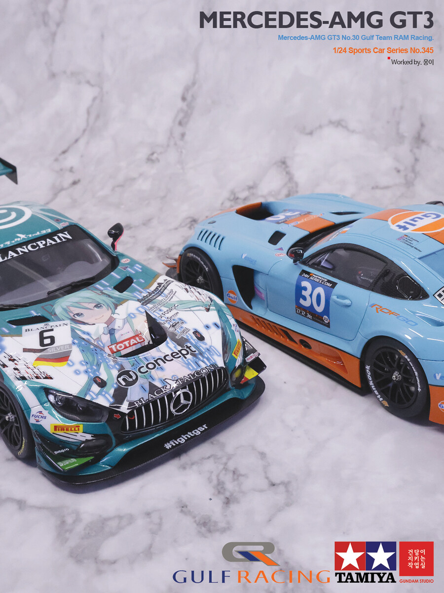1/24 Mercedes Benz AMG-GT3 No.30 Gulf Racing_43.jpg