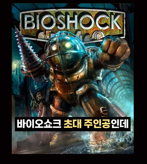 어떤 게임의 너무 강한 한국인 등장인물._2.jpg