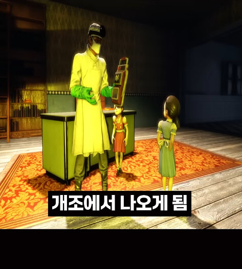 어떤 게임의 너무 강한 한국인 등장인물._7.jpg