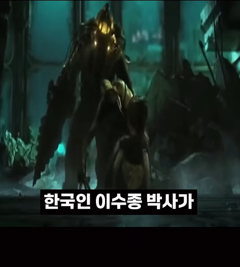 어떤 게임의 너무 강한 한국인 등장인물._10.jpg