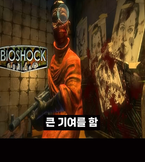 어떤 게임의 너무 강한 한국인 등장인물._15.jpg