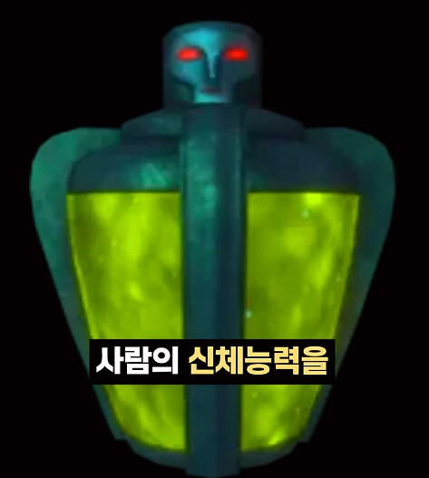 어떤 게임의 너무 강한 한국인 등장인물._16.jpg