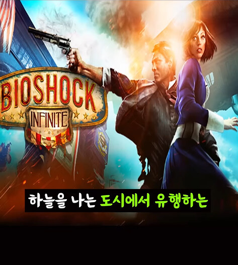 어떤 게임의 너무 강한 한국인 등장인물._29.jpg