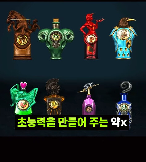 어떤 게임의 너무 강한 한국인 등장인물._30.jpg