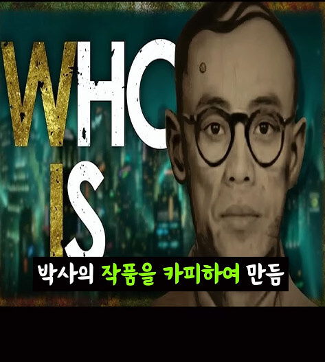 어떤 게임의 너무 강한 한국인 등장인물._31.jpg