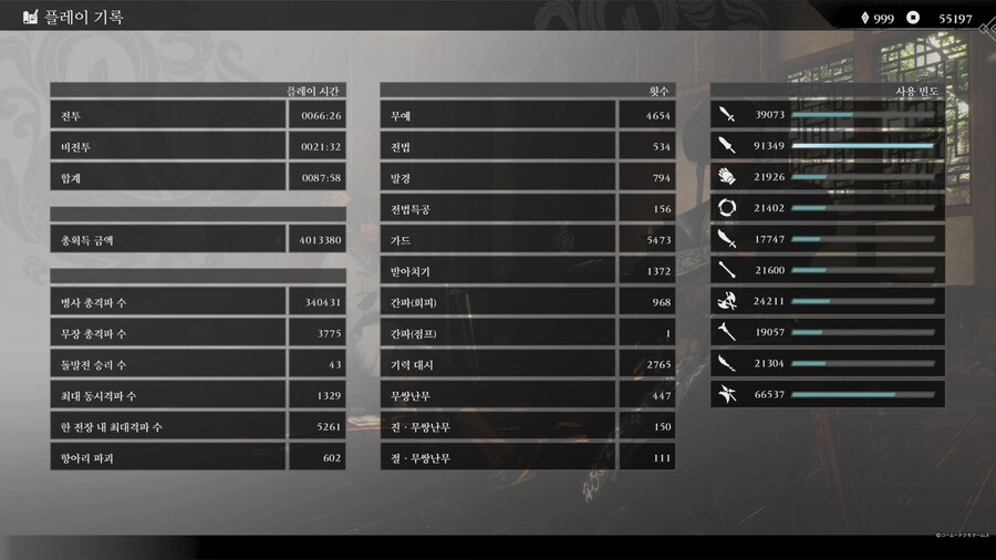 저도 플래티넘 득_2.jpg