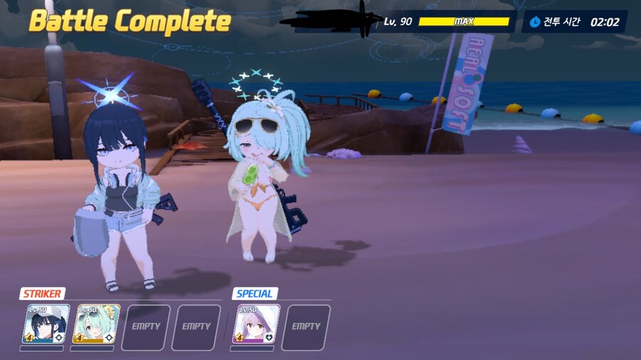 블루아카) 수리우스 이벤트 소감 (스포)_7.jpg