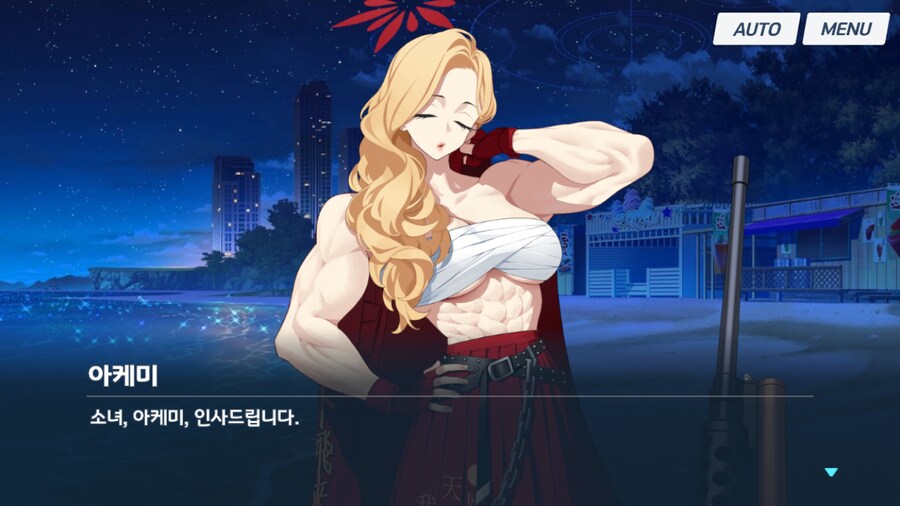 블루아카) 수리우스 이벤트 소감 (스포)_14.png