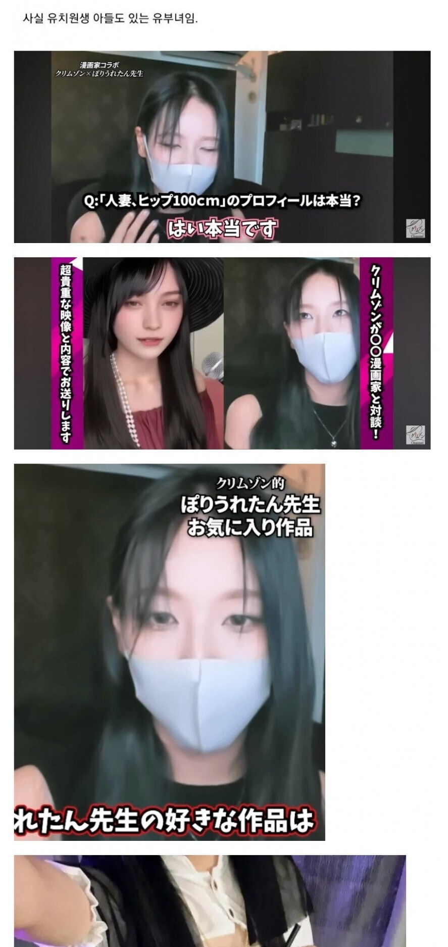 일본 유부녀 동인지 작가_2.jpg