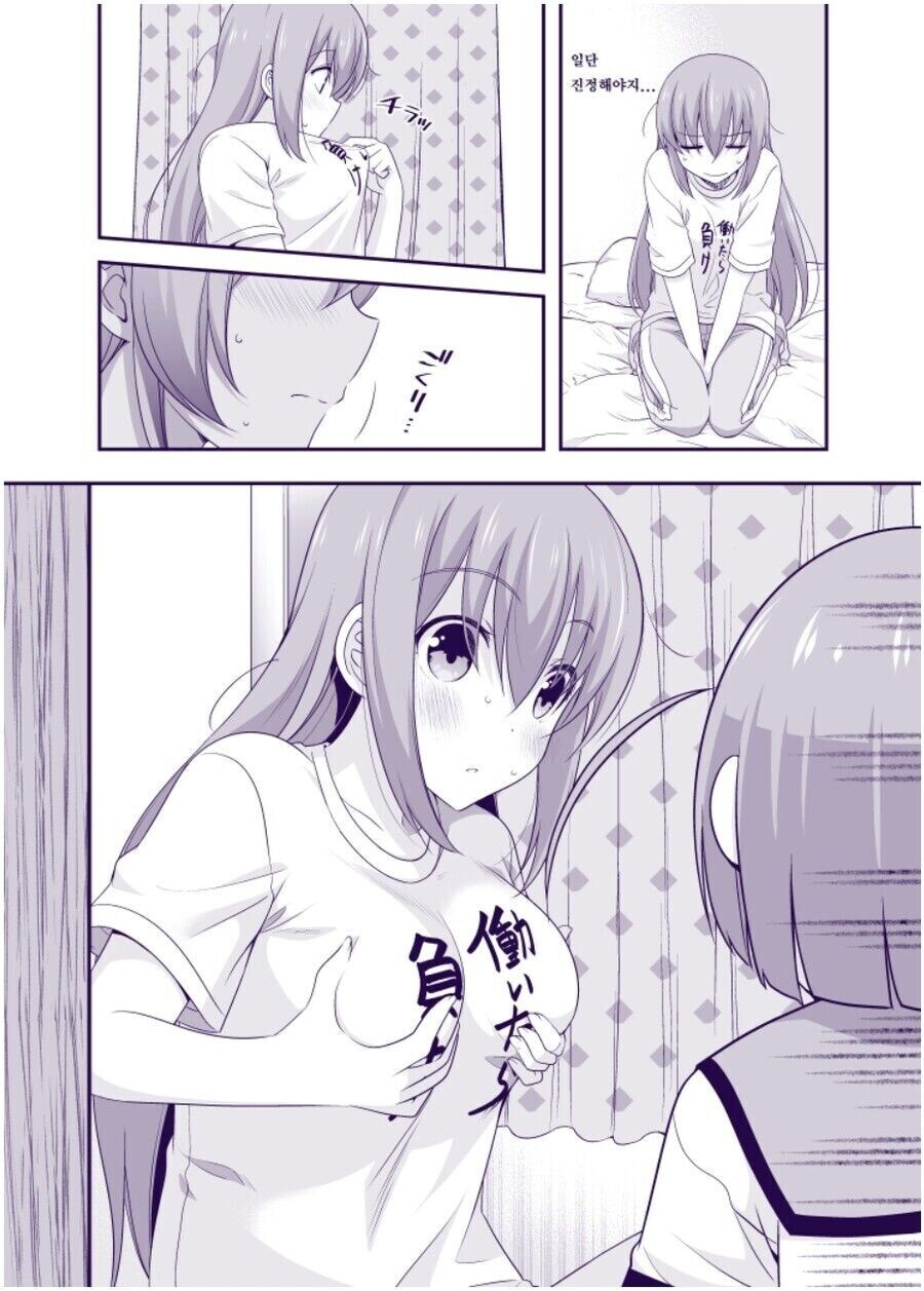 봇치더락) 키타와 봇치가 몸바뀐 만화_2.jpg