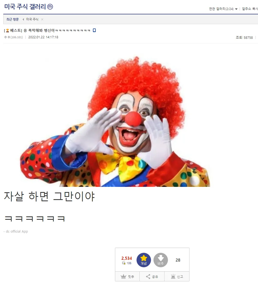 벌써 3년이나 지났었다는 인터넷 밈_1.webp