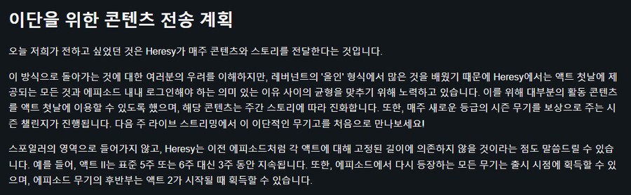 데스티니) "니들 첫주만 접속하고 안 돌아오더라"_1.png