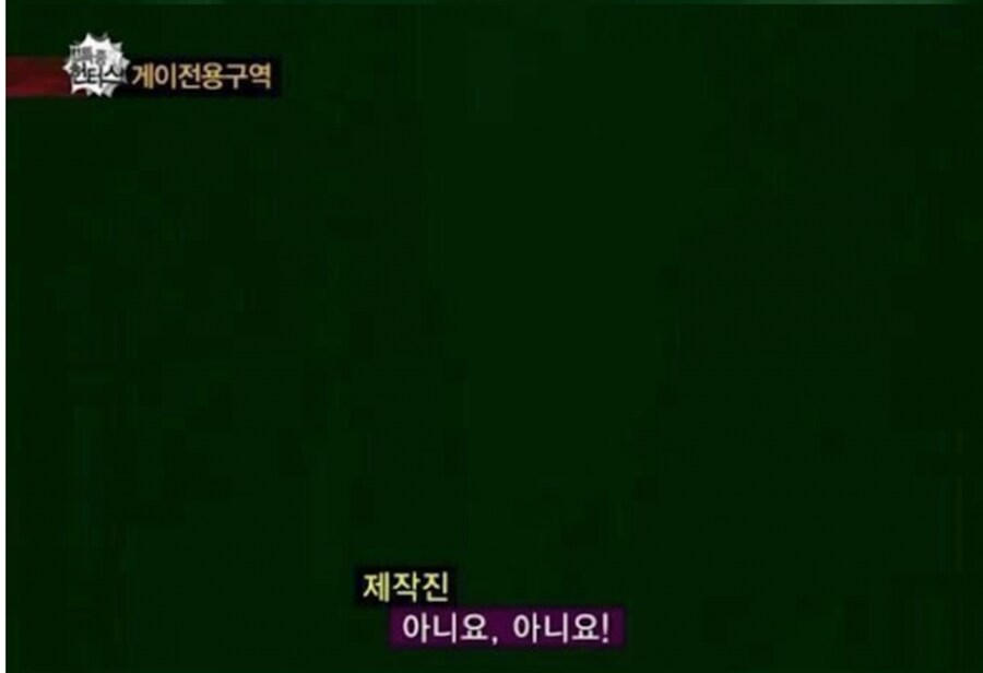 다급한 제작진의 외침_2.png