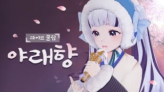 잘못된 착용법이 대중화 되어버린 전통 한복 방한구_3.jpg