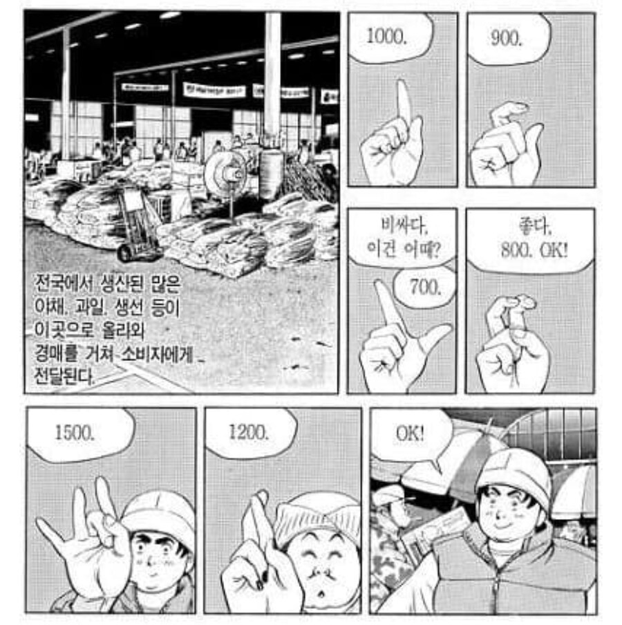 식객 등장인물 논란.jpg_1.jpg
