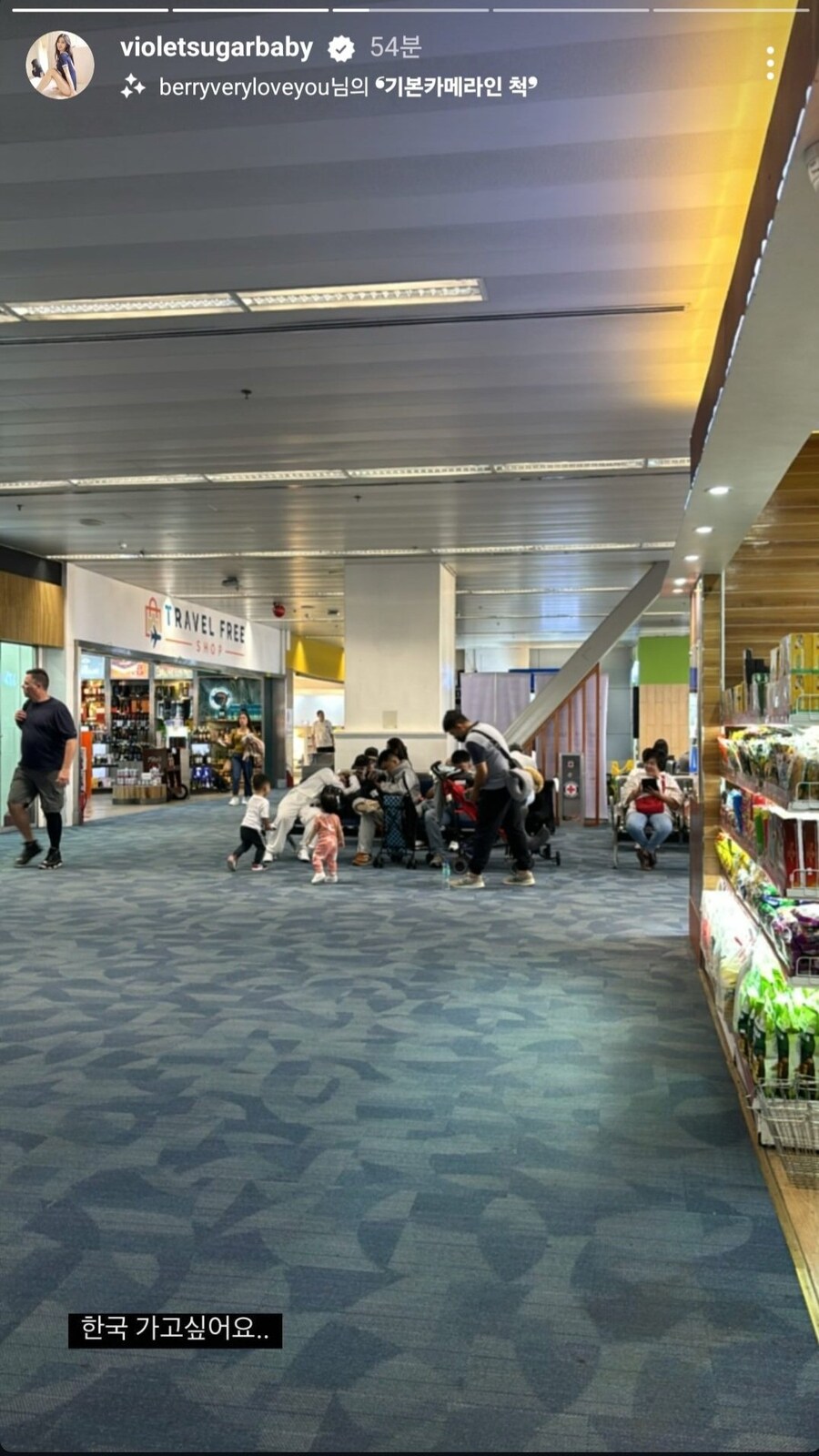 필리핀에서 강제로 마.약 투약 당했다고 주장한 아나운서 근황_3.jpg