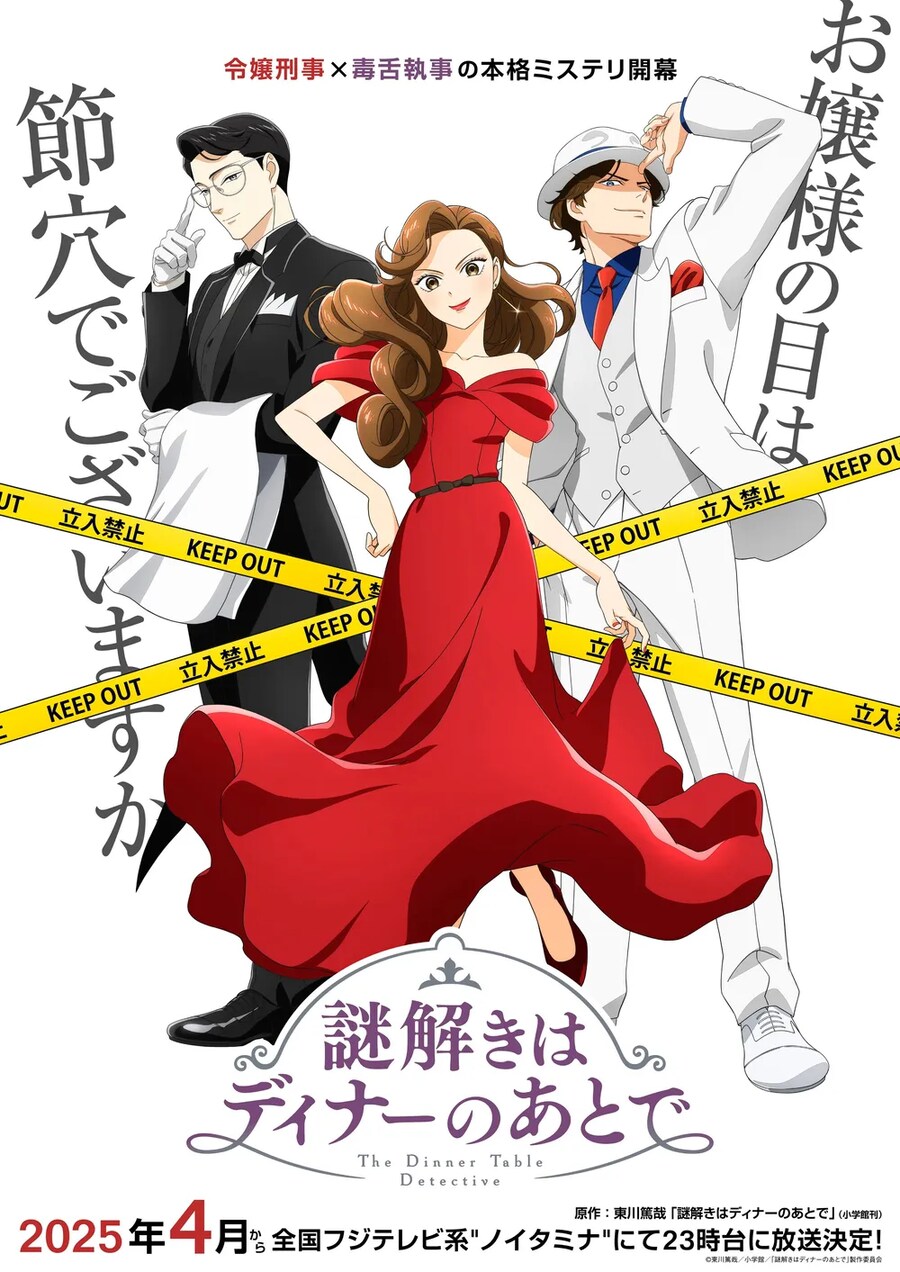 2025년 4월에 애니 오타쿠들이 비명을 지르는 이유_9.png