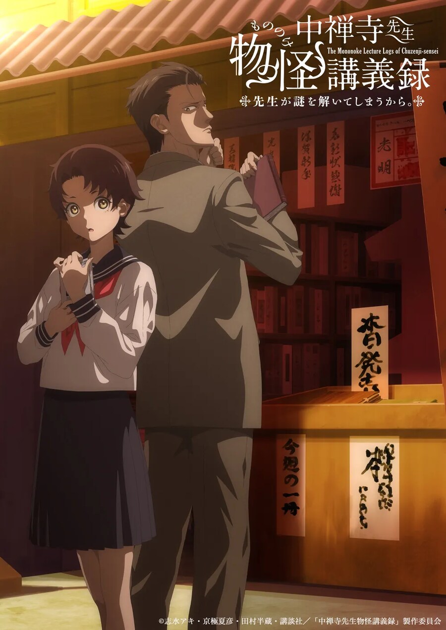 2025년 4월에 애니 오타쿠들이 비명을 지르는 이유_10.png