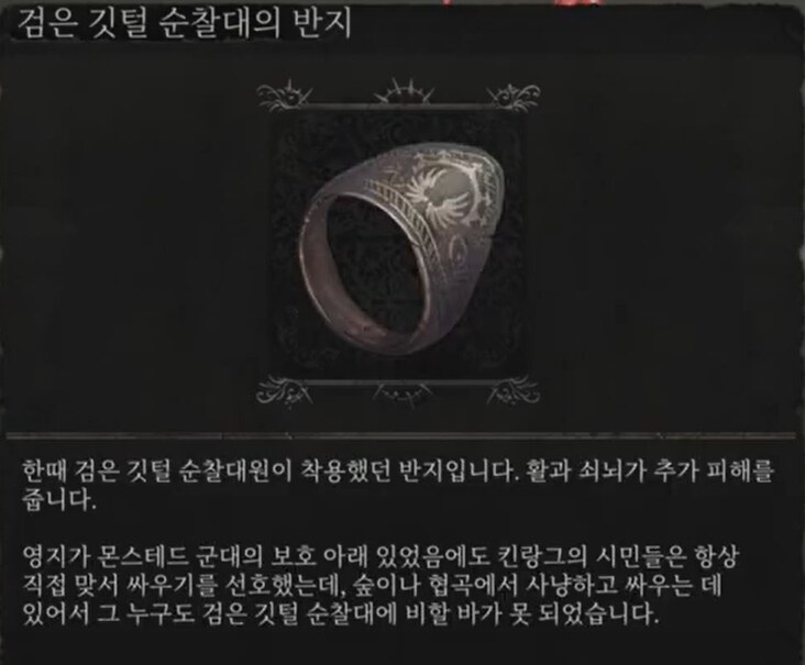 쇠뇌(칙령의 목표 or 데블라의 쇠뇌) 빌드_8.png