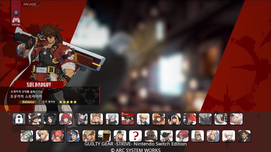 길티기어 스트라이브 닌텐도 스위치 에디션_7.jpg