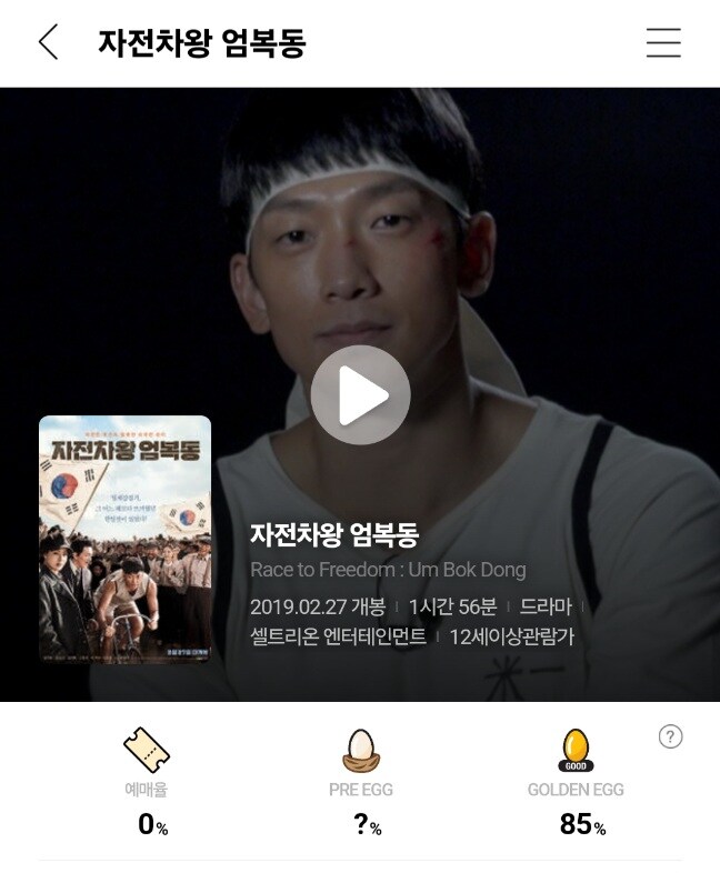 검은 수녀들 점수 85점..._2.jpg