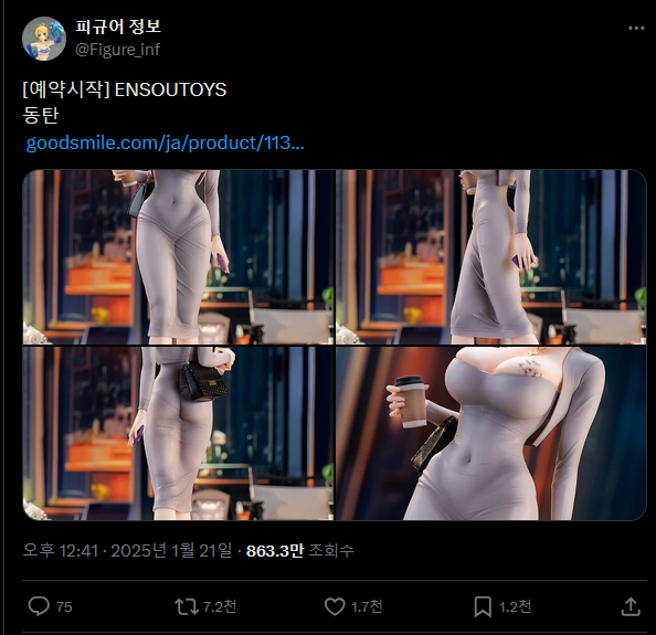 ??? : 이거 동탄측에서 고소안하나요?_4.webp