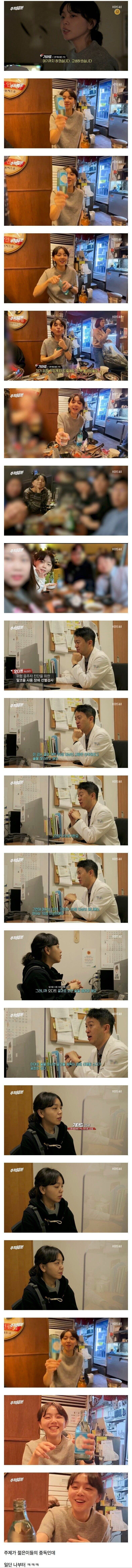 "젋은이들의 중독'을 주제로 영상찍은 PD의 최후_1.jpg