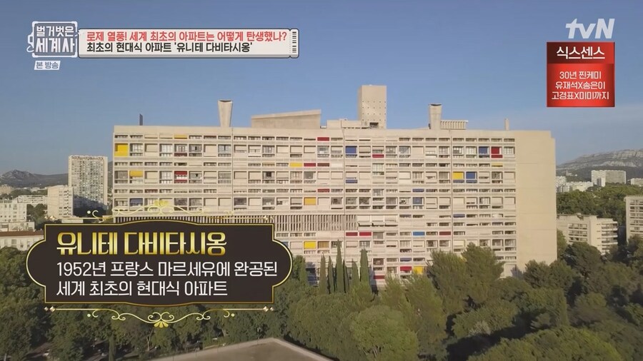 프랑스 건축가의 꿈이 실현된 나라_2.jpg