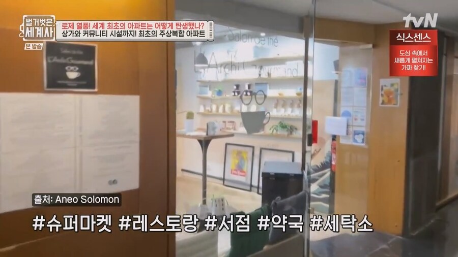 프랑스 건축가의 꿈이 실현된 나라_4.jpg