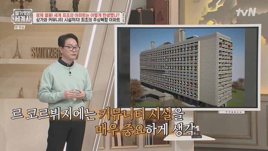 프랑스 건축가의 꿈이 실현된 나라_5.jpg