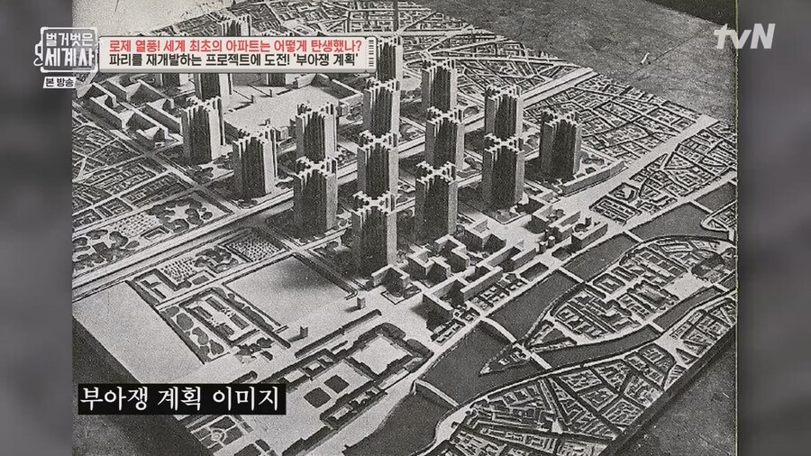 프랑스 건축가의 꿈이 실현된 나라_9.jpg