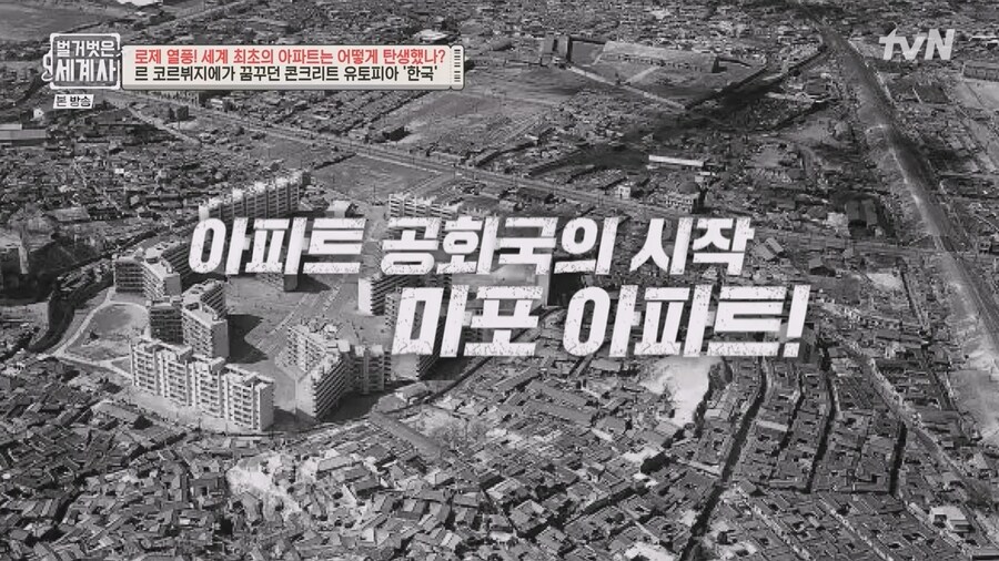 프랑스 건축가의 꿈이 실현된 나라_11.jpg